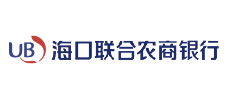 海口聯合農商銀行
